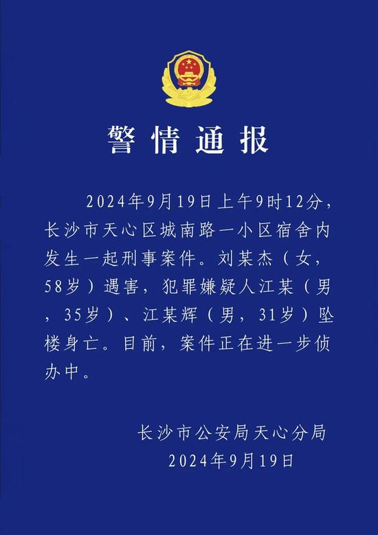 省公安厅财务处处长_省财政厅答复省公安厅_